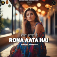Rona Aata Hai Mp3