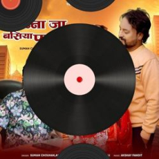 PIYA AAO पिया आओ तो (Official Video) - Kapil Jangir Ft. Anupriya Lakhawat _ Rajasthani Folk Song(MP3_320K) PIYA AAO पिया आओ तो (Official Video) - Kapil Jangir Ft. Anupriya Lakhawat _ Rajasthani Folk Song(MP3_320K)