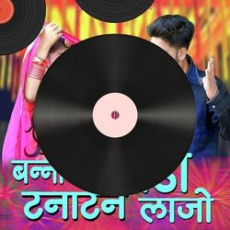 Punmal Bairi Punmal Bairi